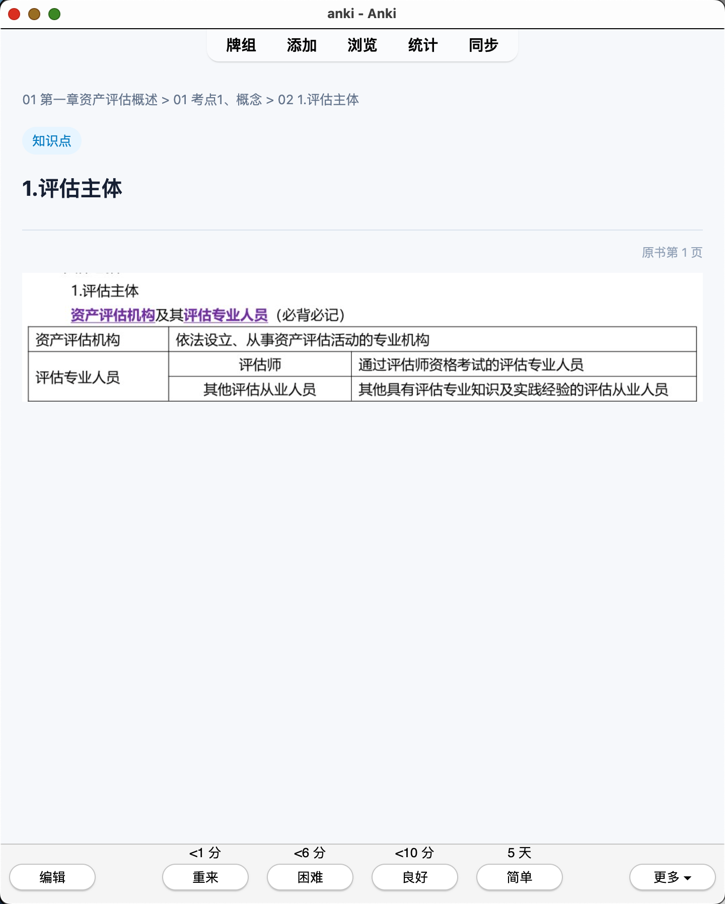 Snipaste_2026-07-28_14-15-55.png