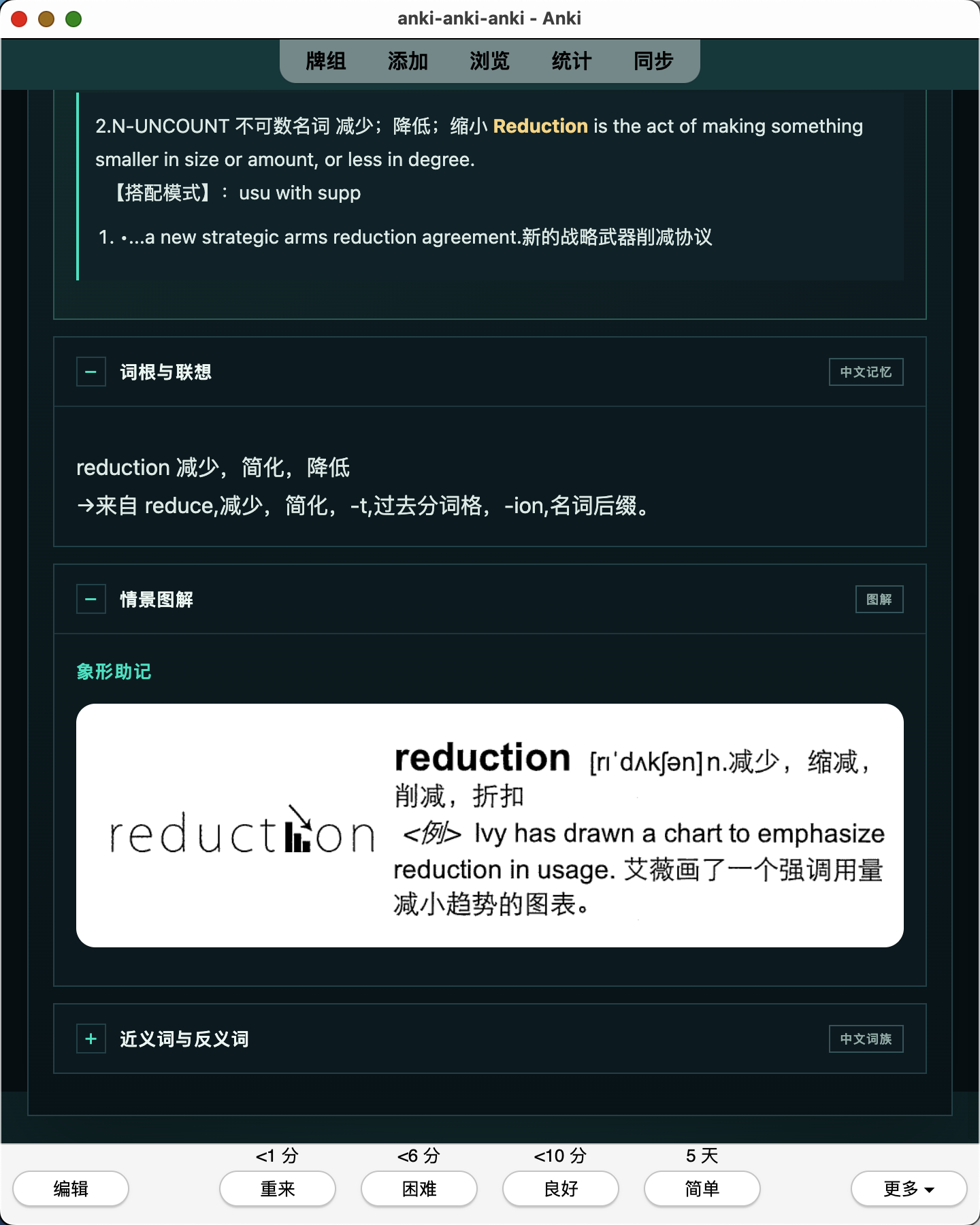 Snipaste_2026-07-26_00-02-57.png