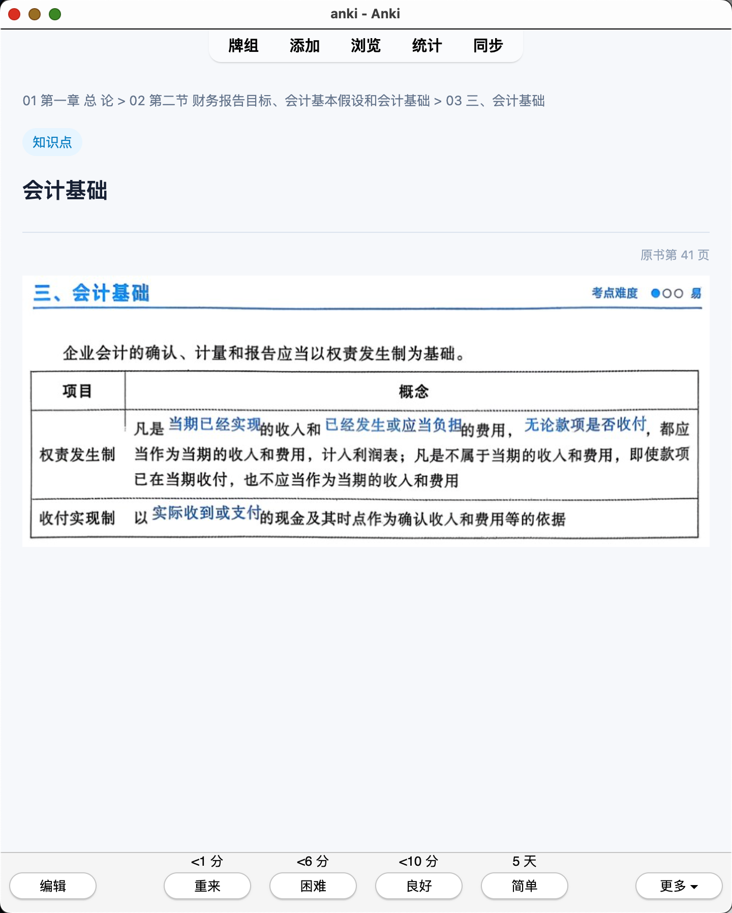 Snipaste_2026-07-28_20-59-12.png