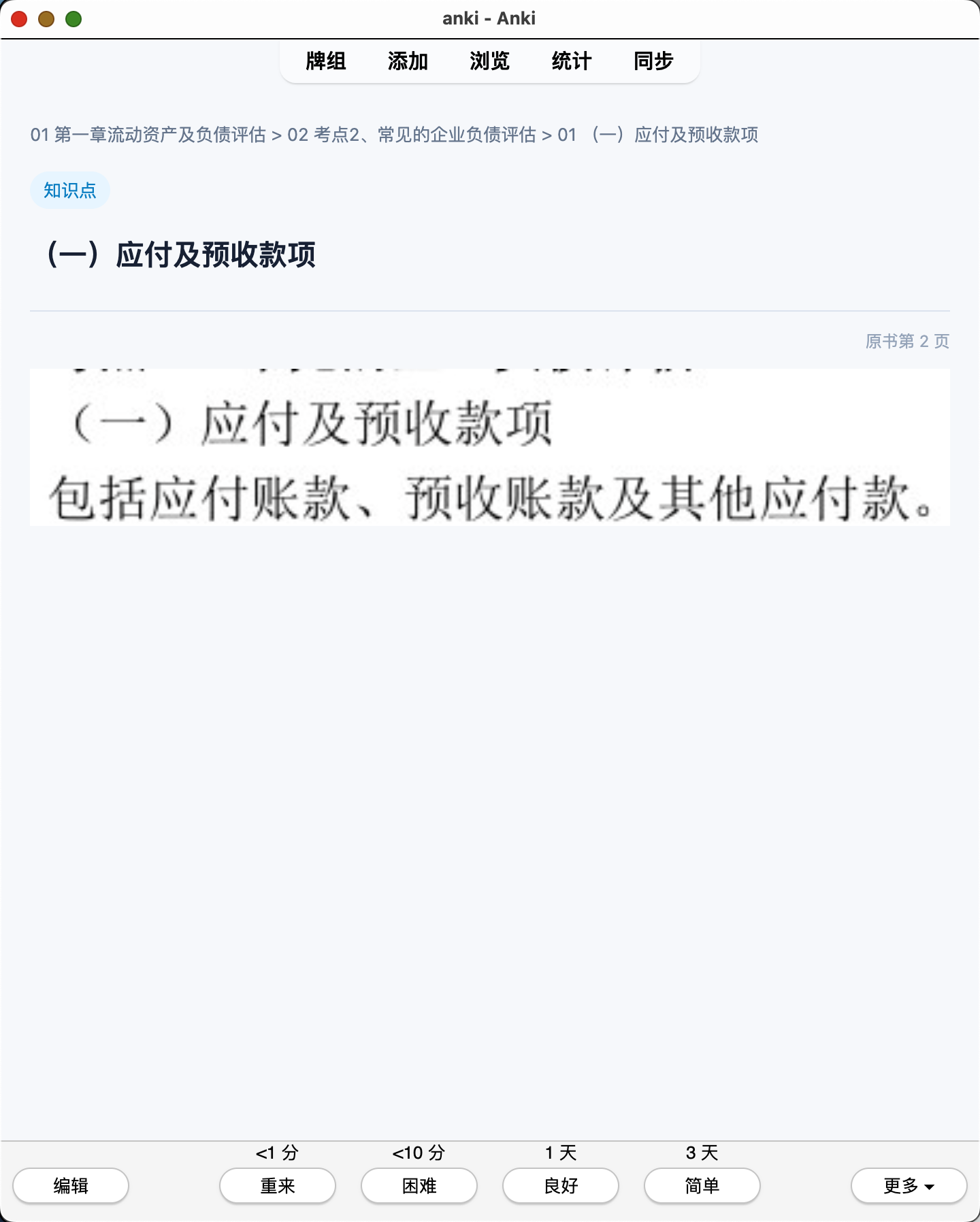 Snipaste_2026-07-28_14-16-16.png