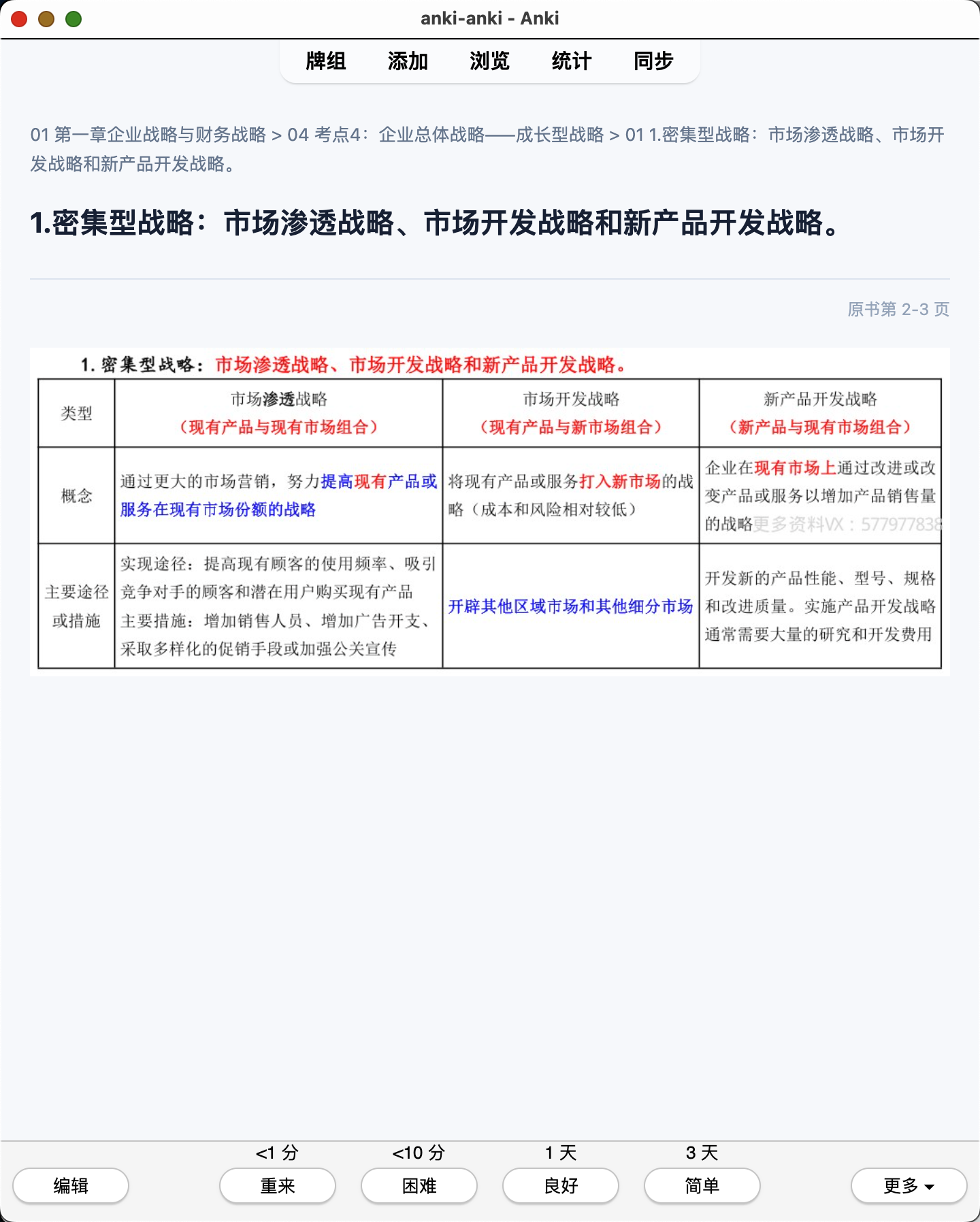 Snipaste_2026-07-29_20-34-58.png