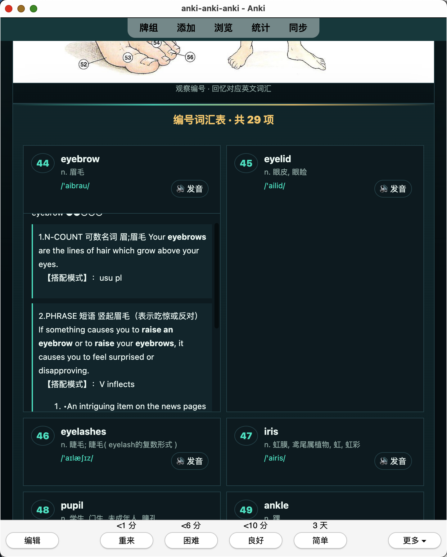 Snipaste_2026-07-25_23-35-59.png