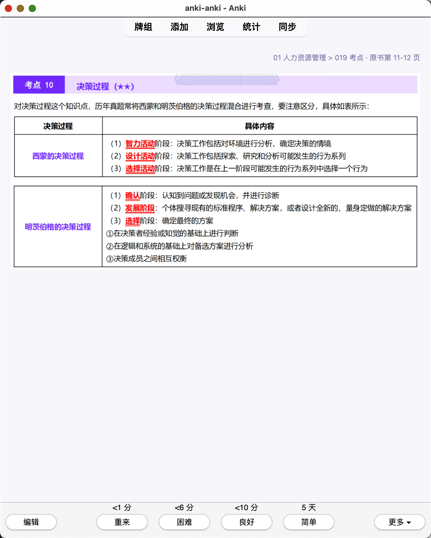 Snipaste_2026-07-29_20-14-55.png