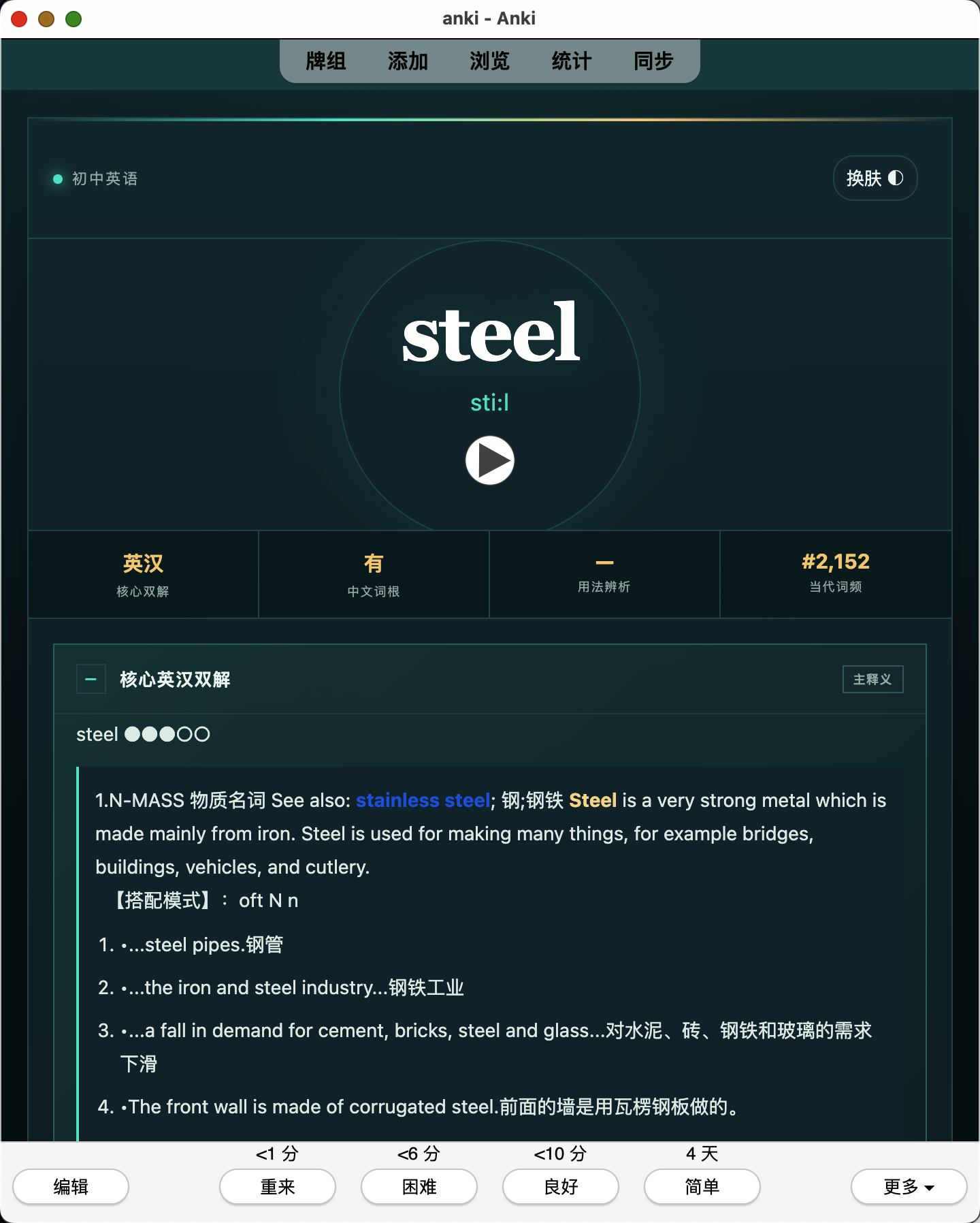 Snipaste_2026-07-27_20-34-35.png