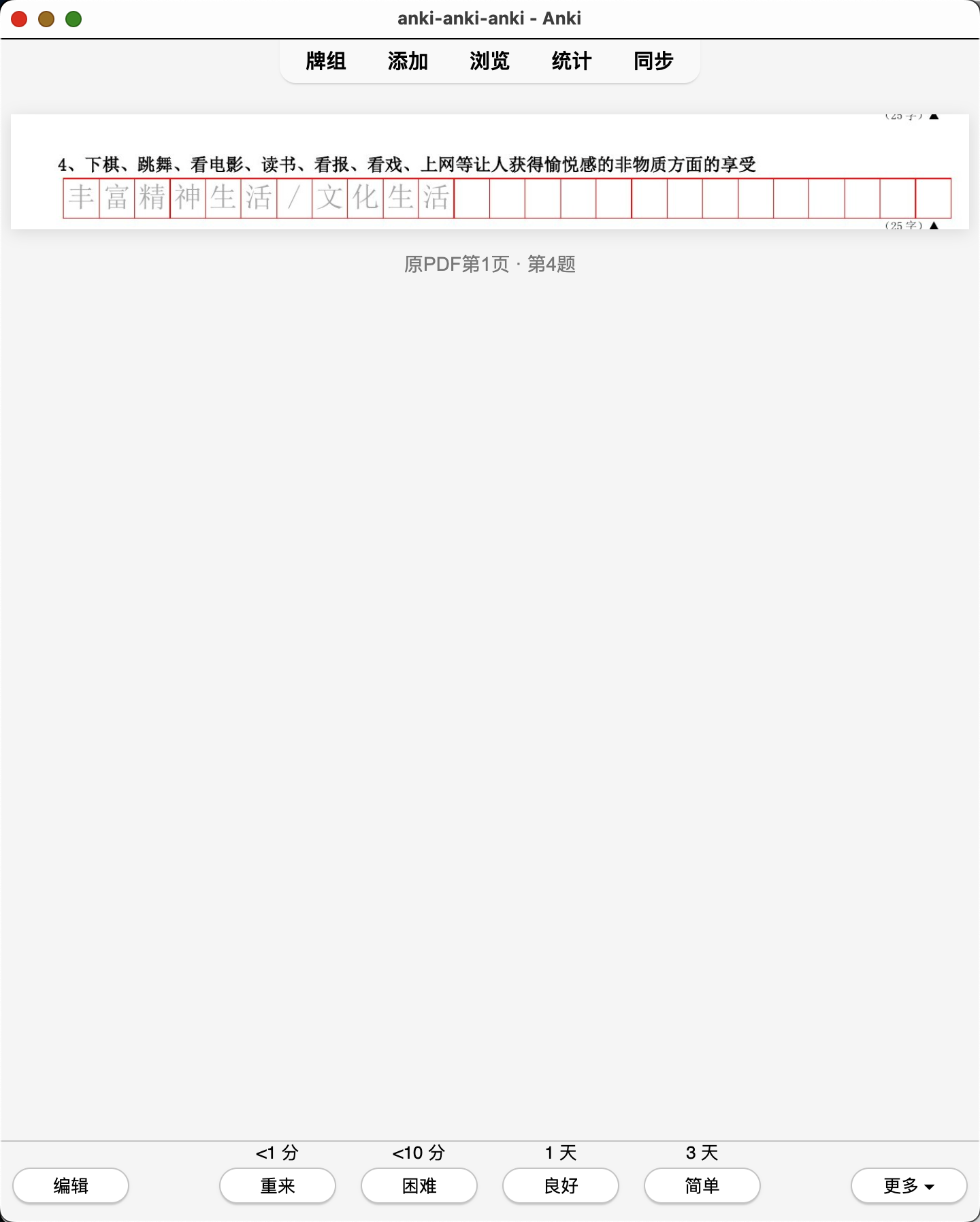 Snipaste_2026-07-21_20-12-09.png