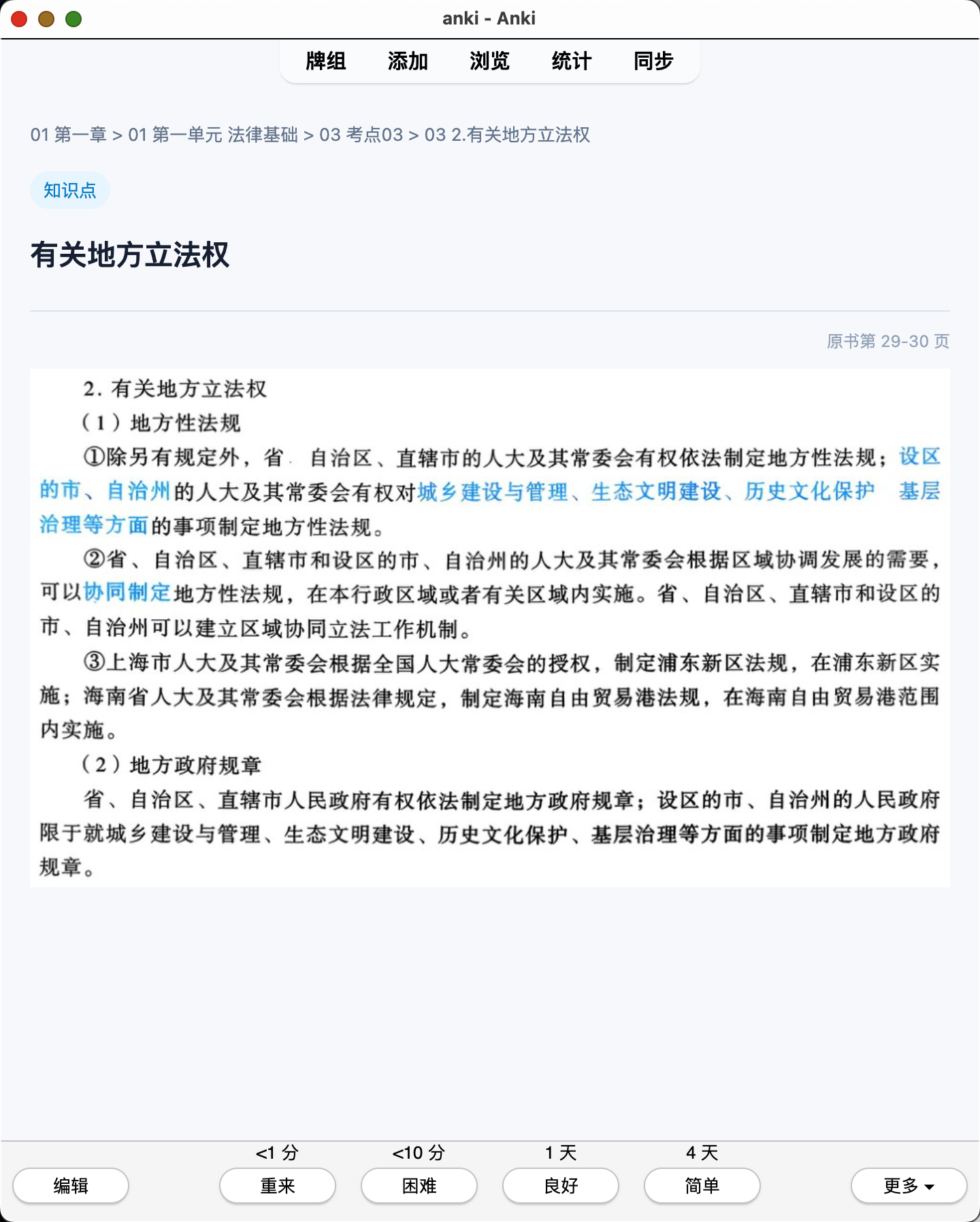 Snipaste_2026-07-28_21-00-20.png