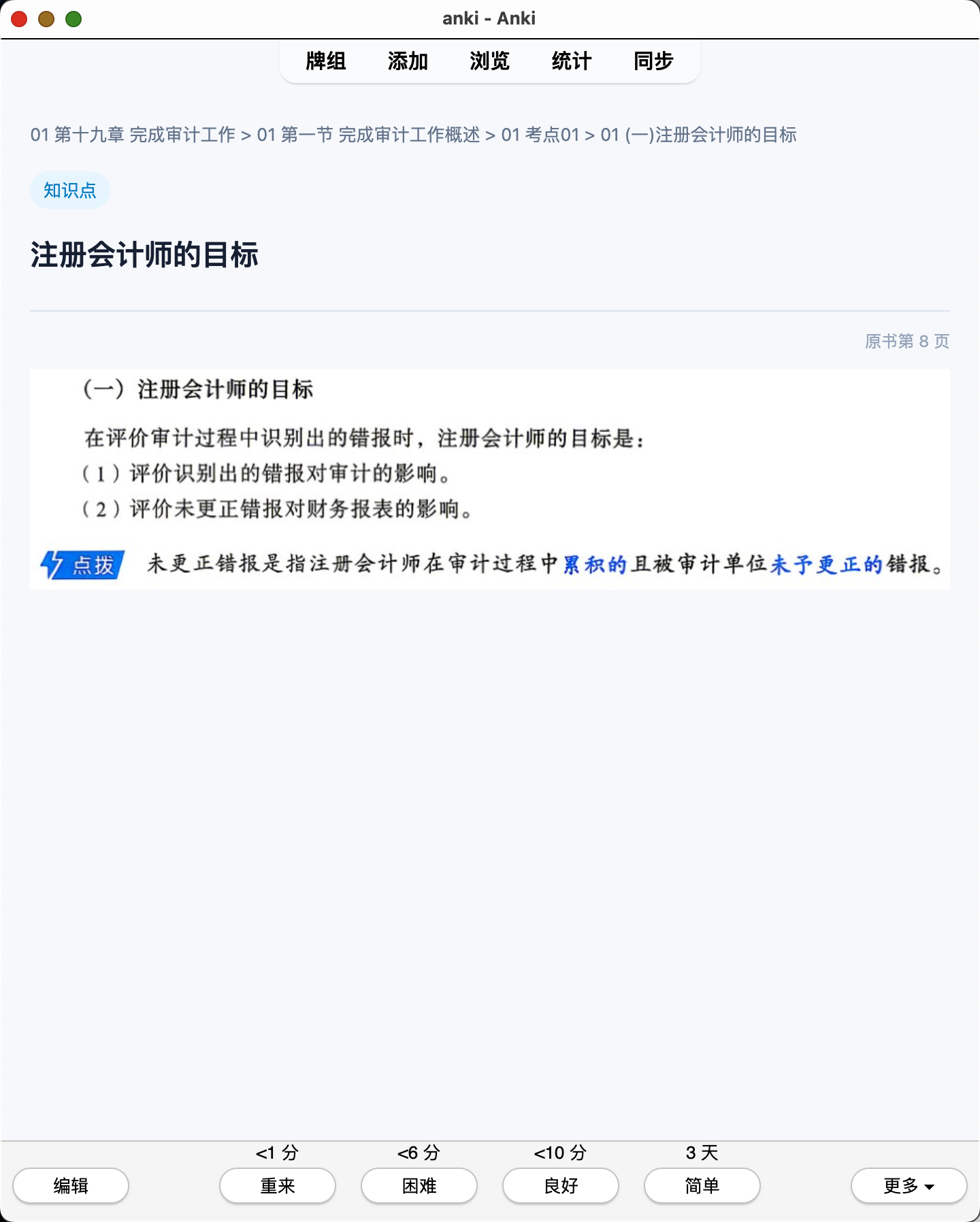 Snipaste_2026-07-28_21-22-57.png