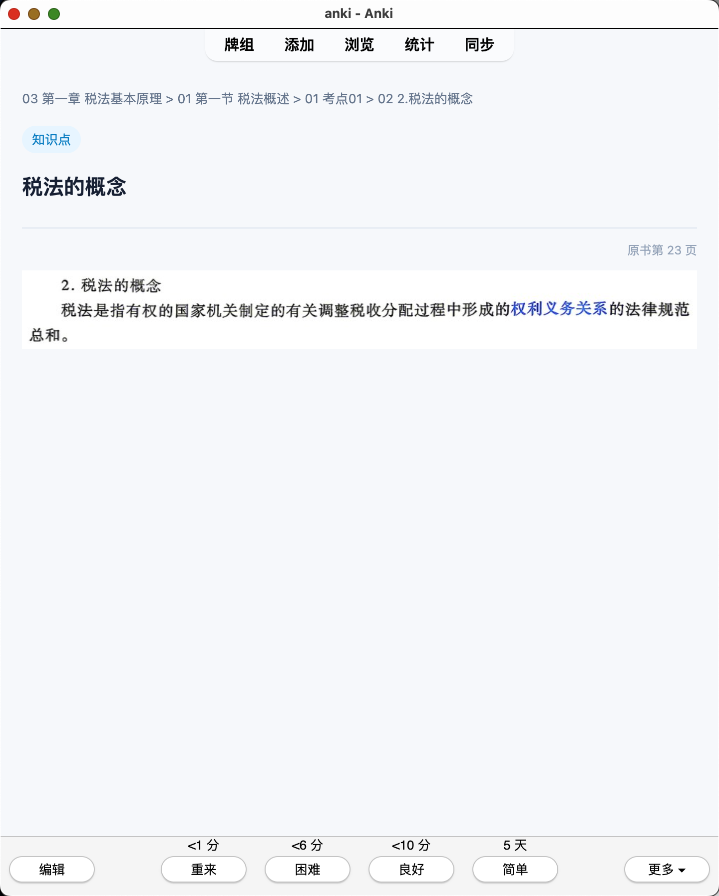 Snipaste_2026-07-28_21-12-18.png