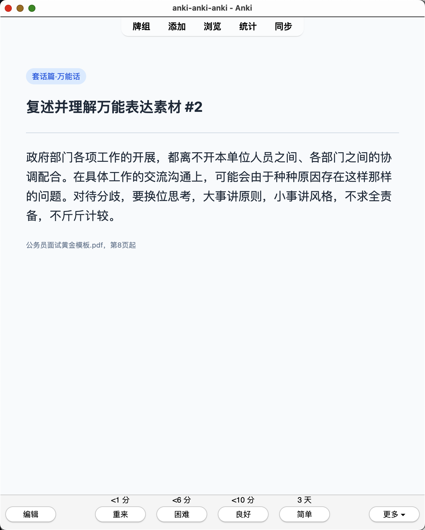 Snipaste_2026-07-21_20-01-53.png