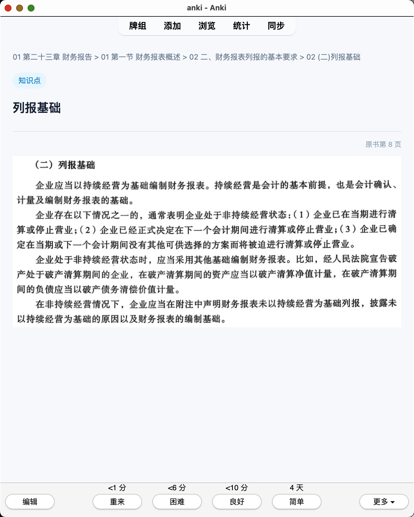 Snipaste_2026-07-28_21-19-59.png