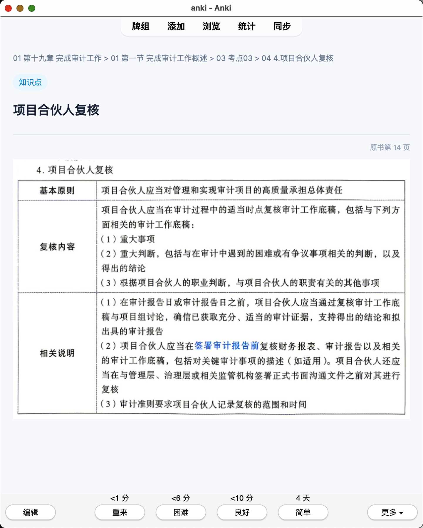 Snipaste_2026-07-28_21-23-24.png