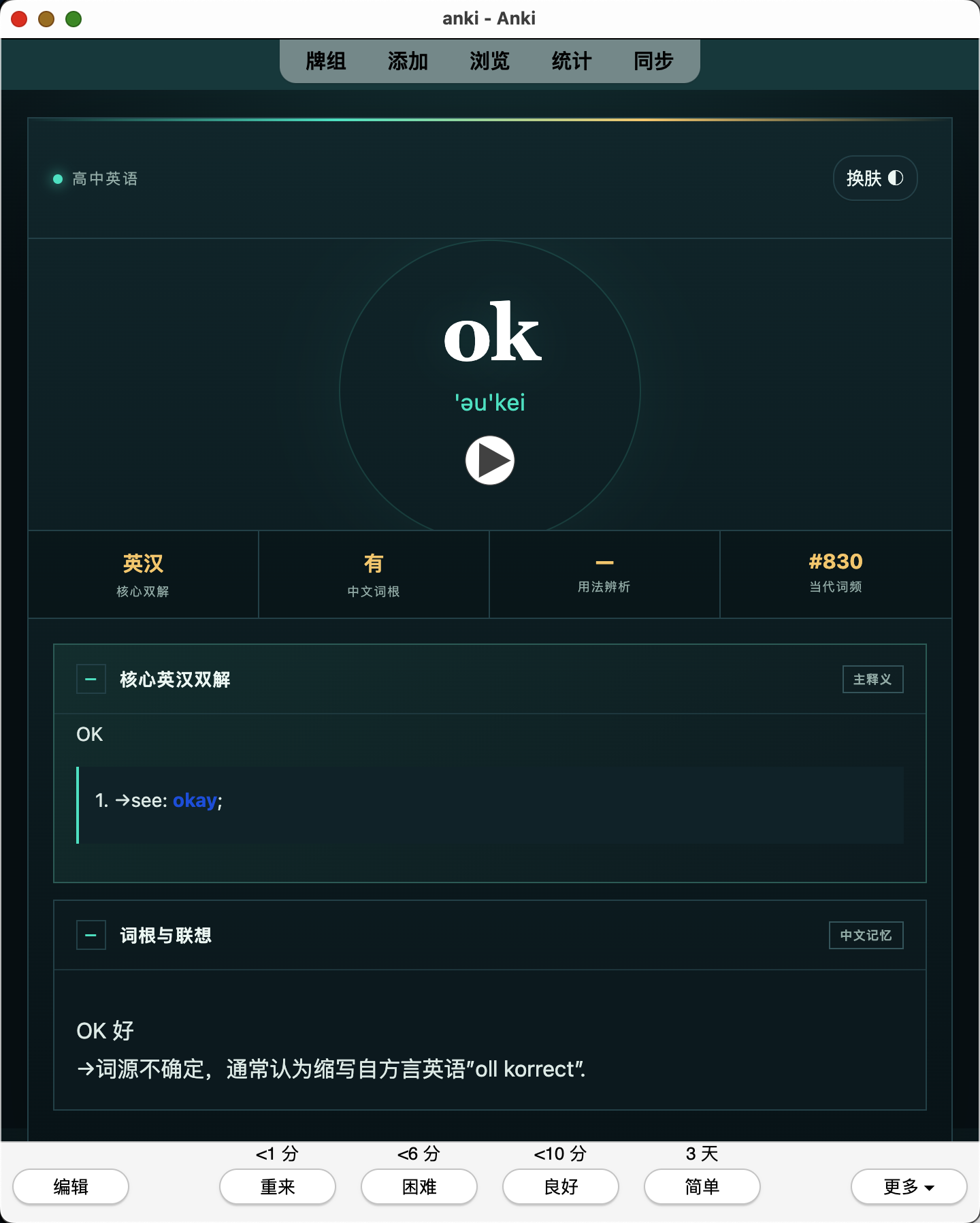 Snipaste_2026-07-27_20-39-21.png