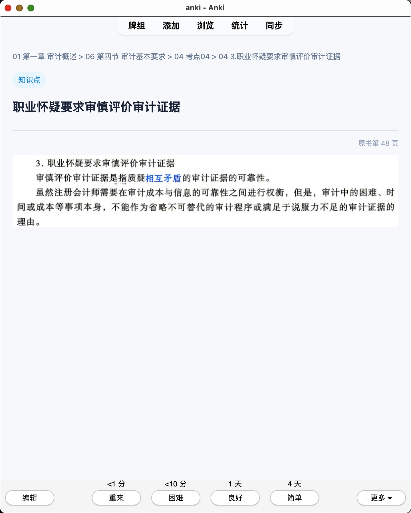 Snipaste_2026-07-28_20-59-36.png