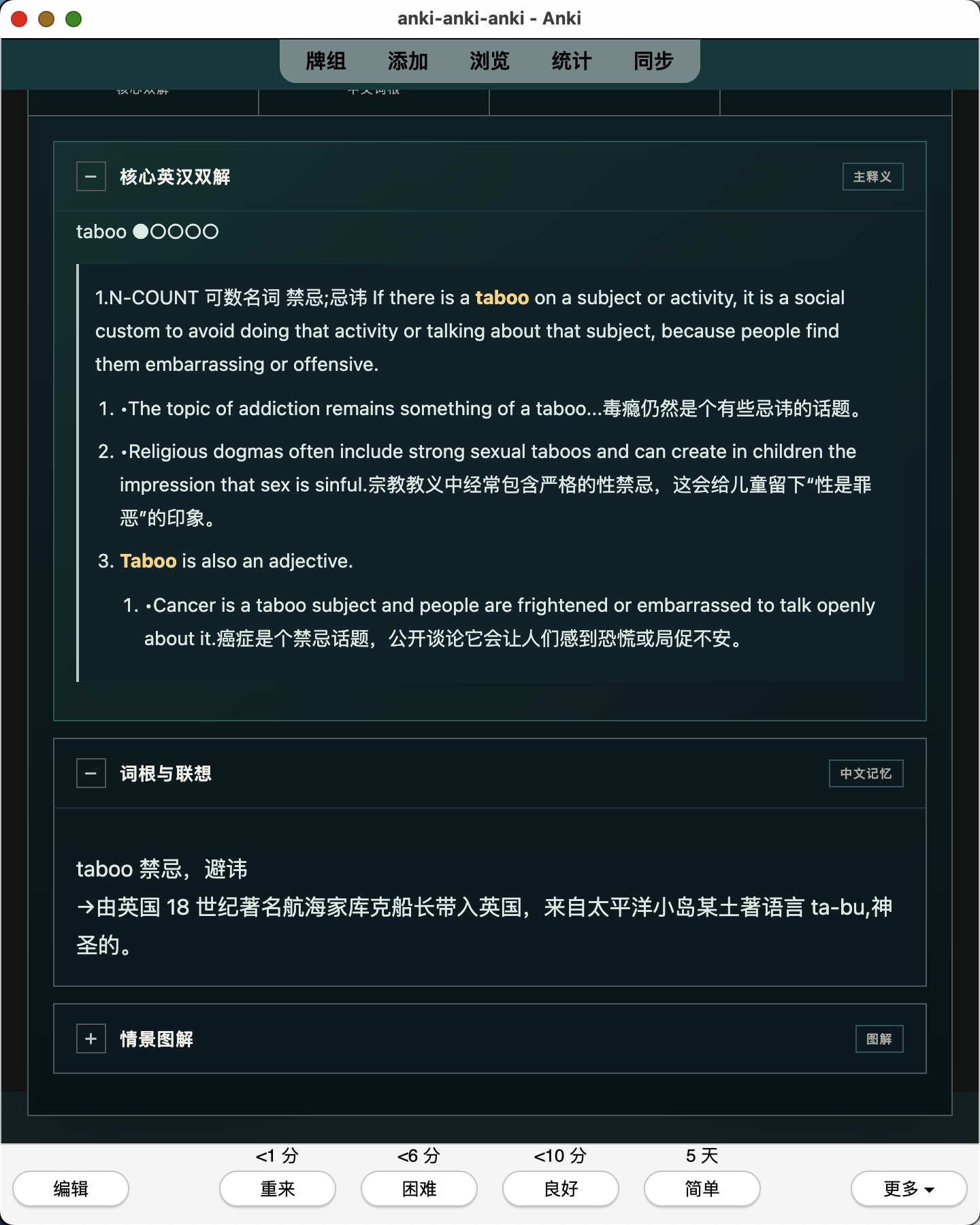 Snipaste_2026-07-26_01-57-01.png