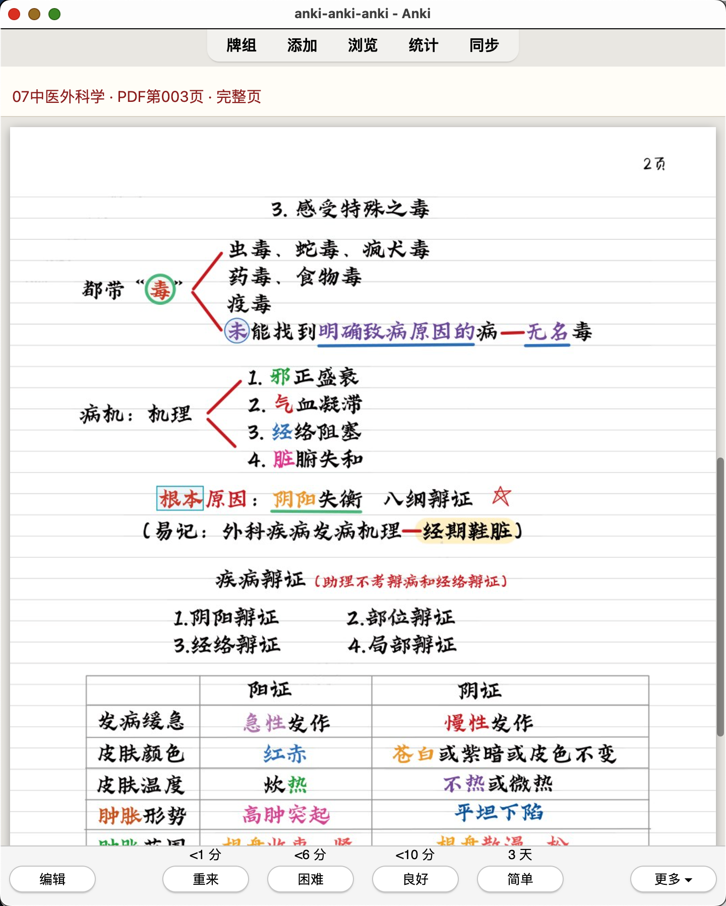 Snipaste_2026-07-25_21-59-50.png