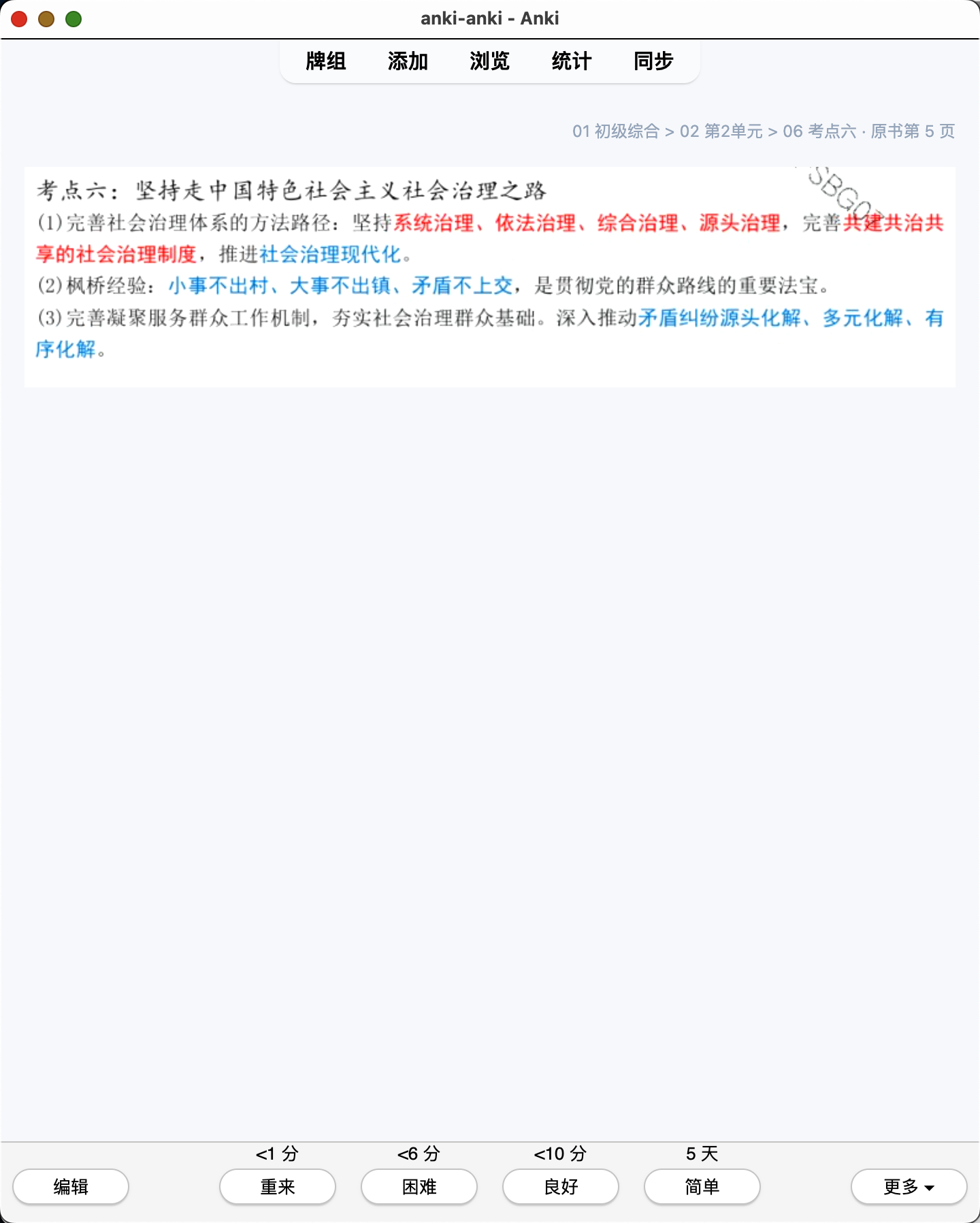 Snipaste_2026-07-29_21-01-26.png