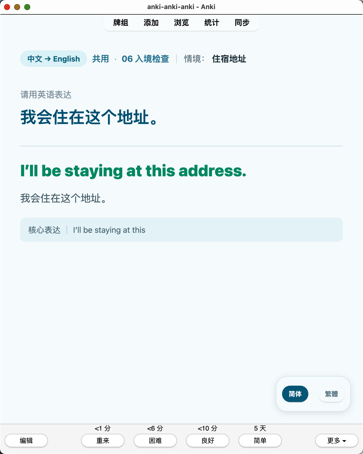 Snipaste_2026-07-19_00-24-45.png