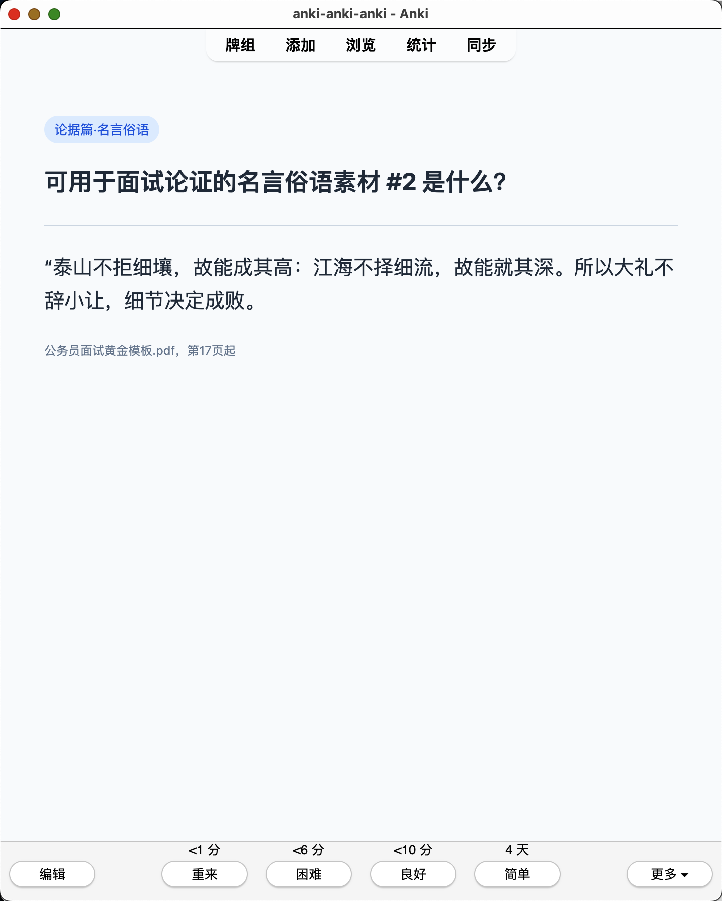 Snipaste_2026-07-21_20-02-22.png