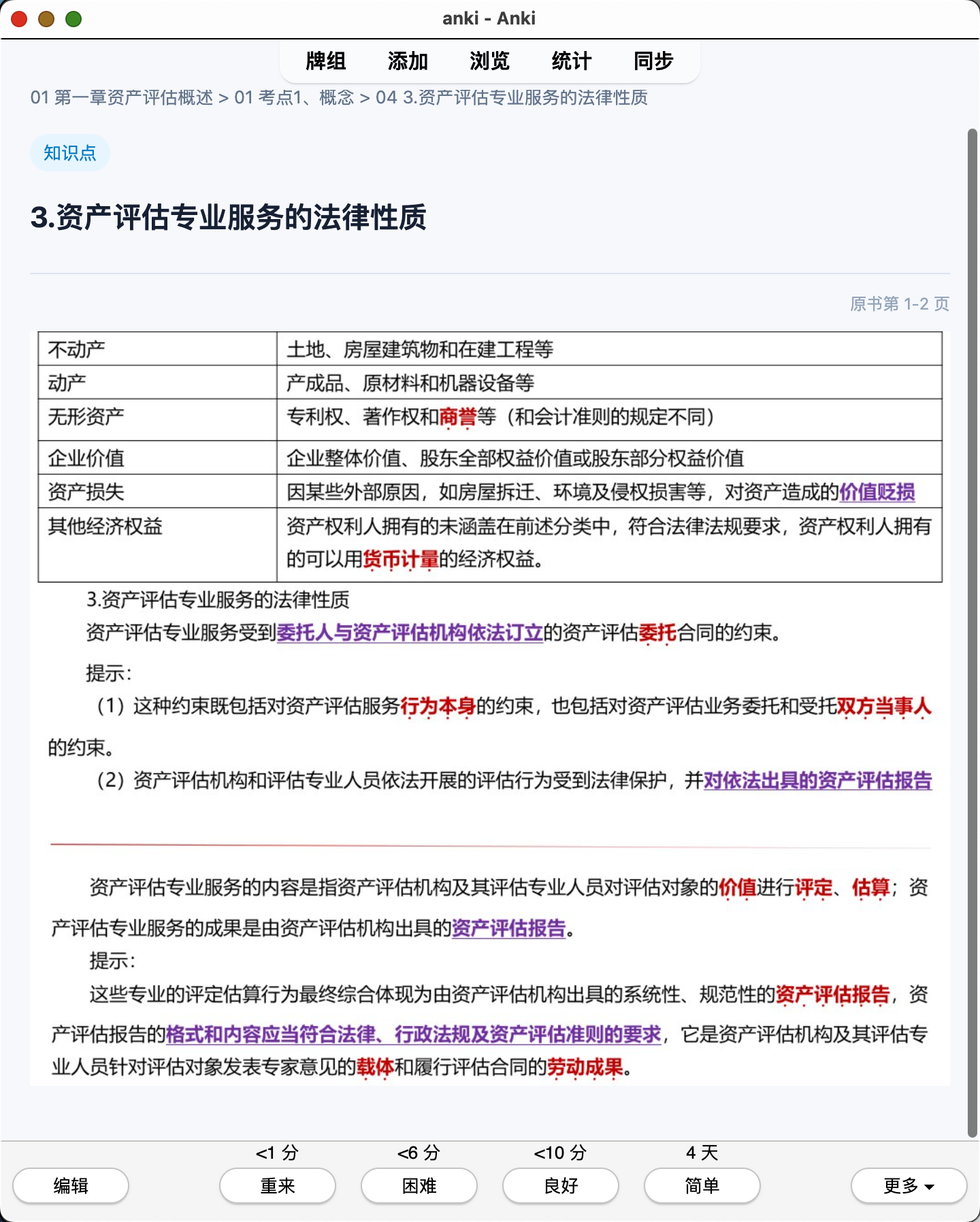 Snipaste_2026-07-28_14-15-58.png