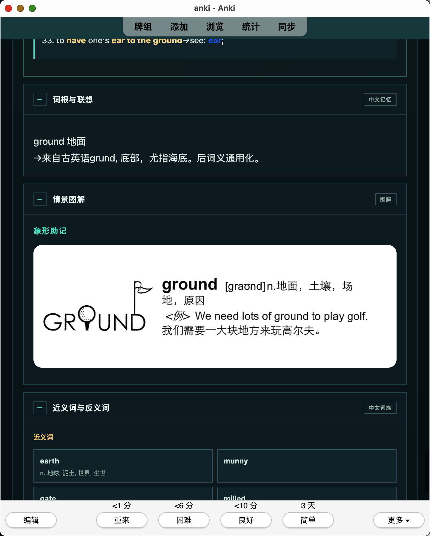 Snipaste_2026-07-27_20-39-03.png