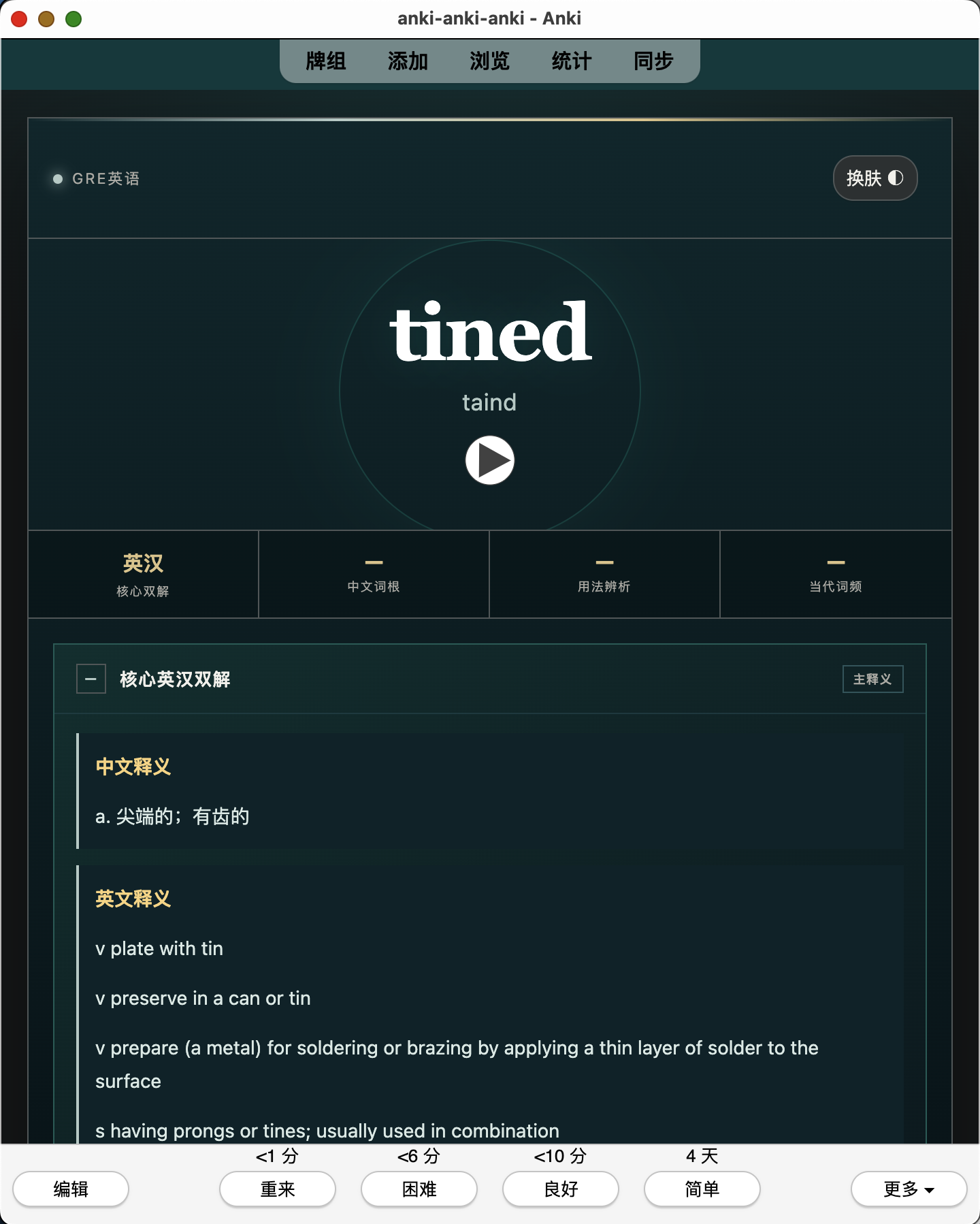Snipaste_2026-07-26_22-57-47.png