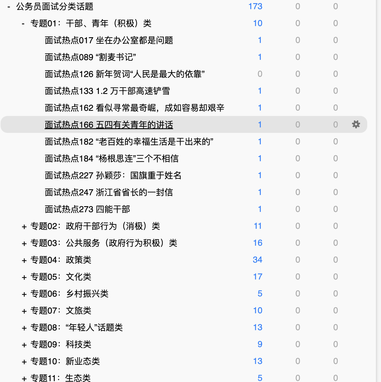 Snipaste_2026-07-21_20-06-44.png