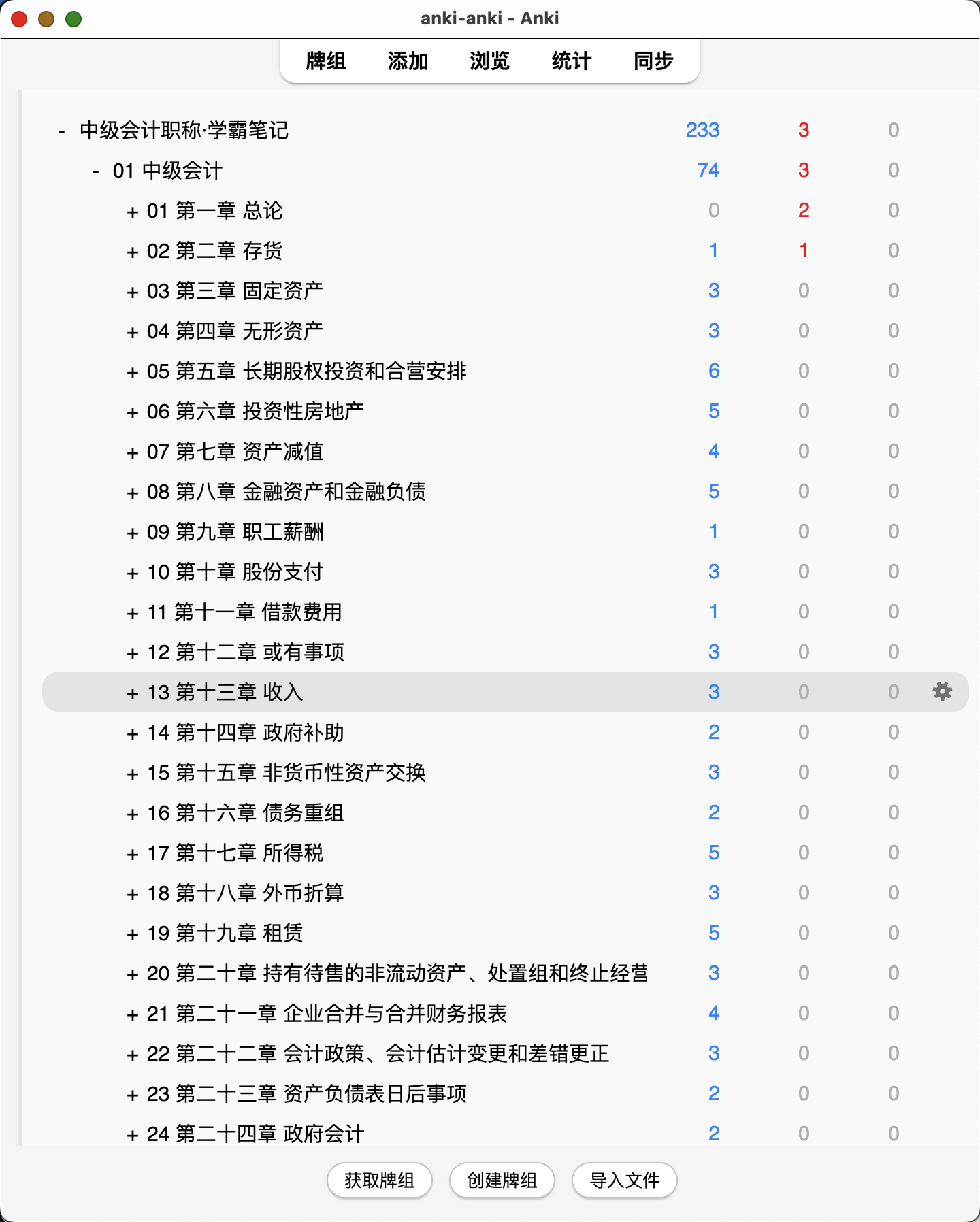Snipaste_2026-07-29_17-59-12.png