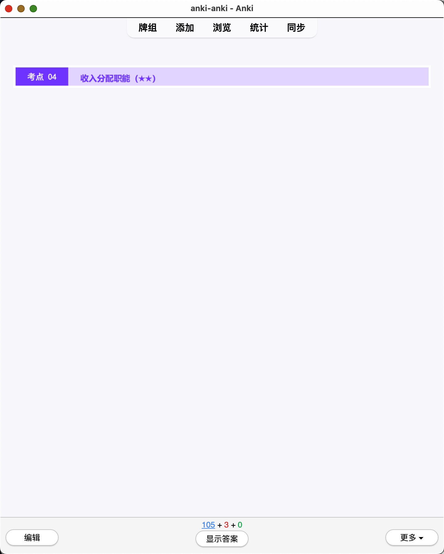 Snipaste_2026-07-29_20-25-55.png