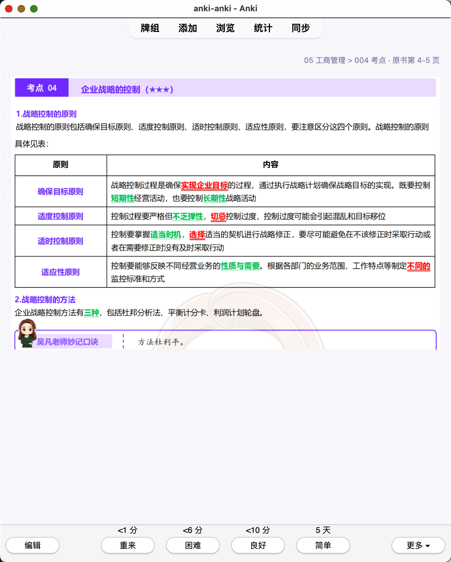 Snipaste_2026-07-29_20-22-14.png