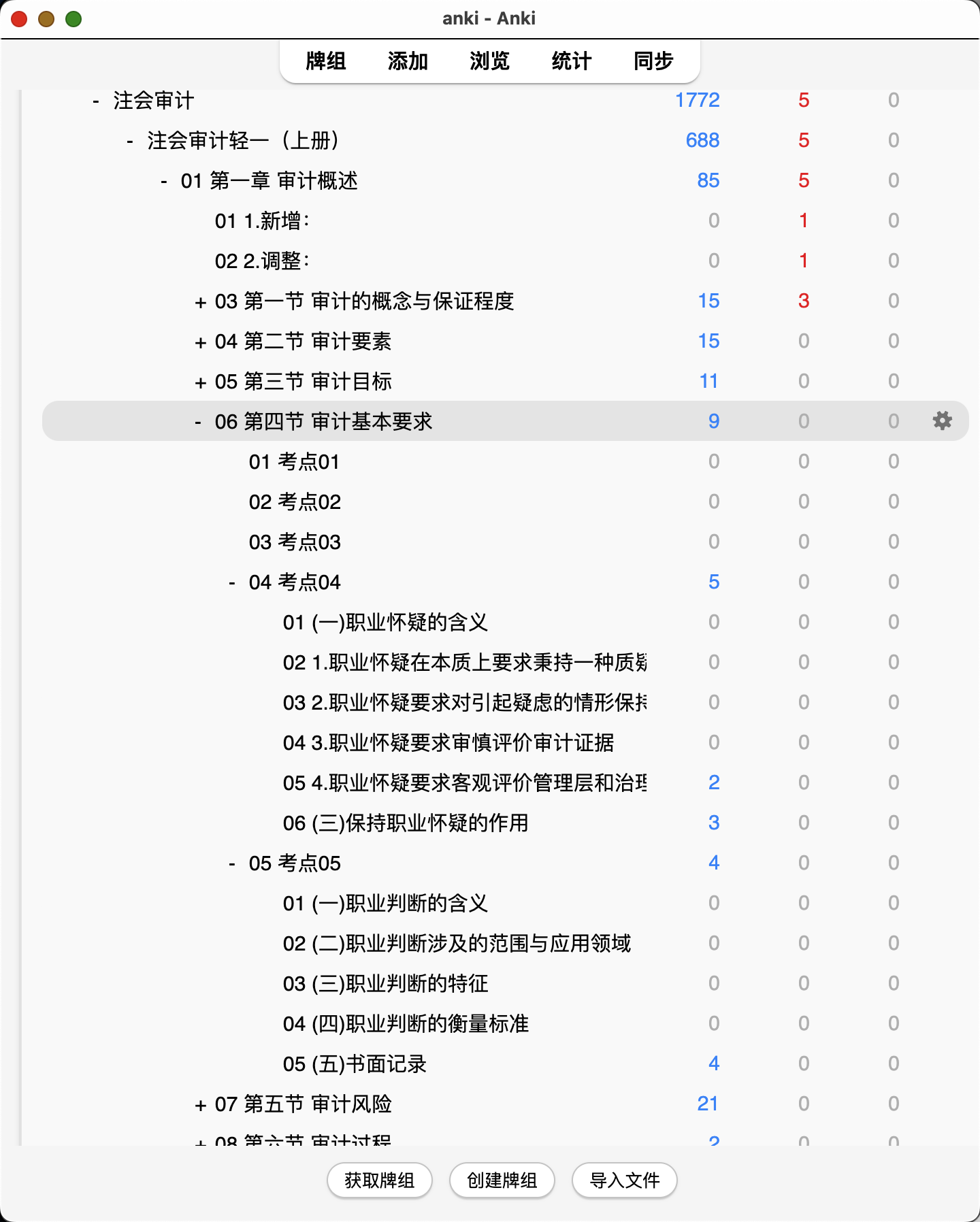Snipaste_2026-07-28_21-22-28.png