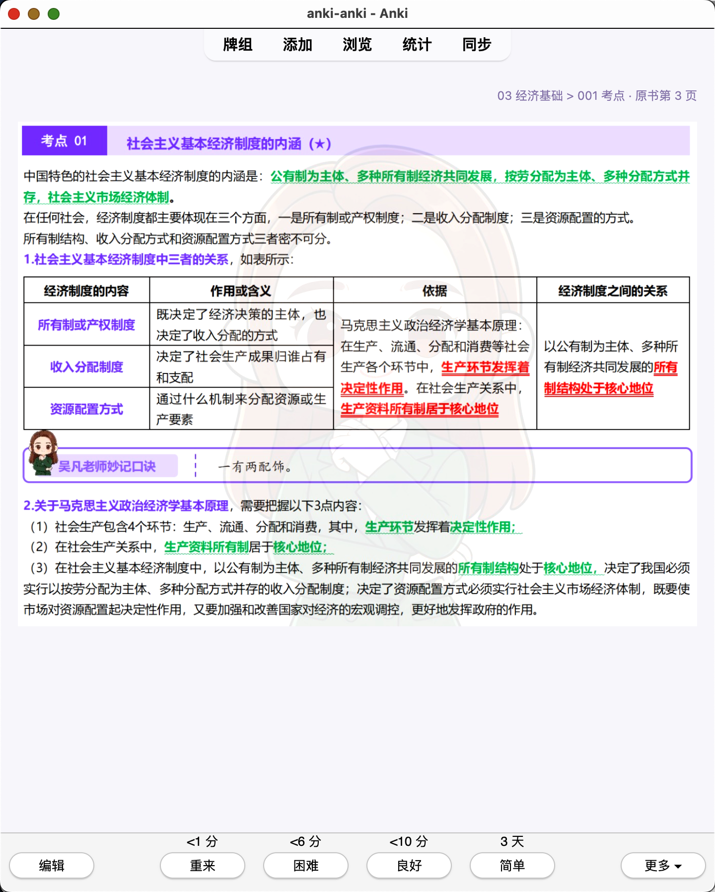 Snipaste_2026-07-29_20-20-01.png