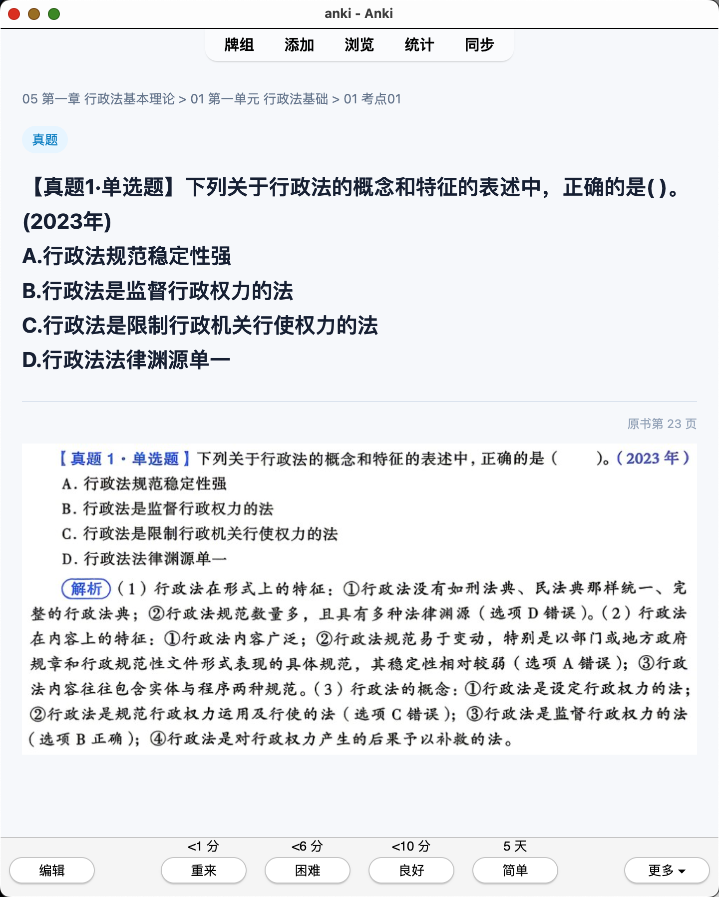 Snipaste_2026-07-28_21-11-56.png