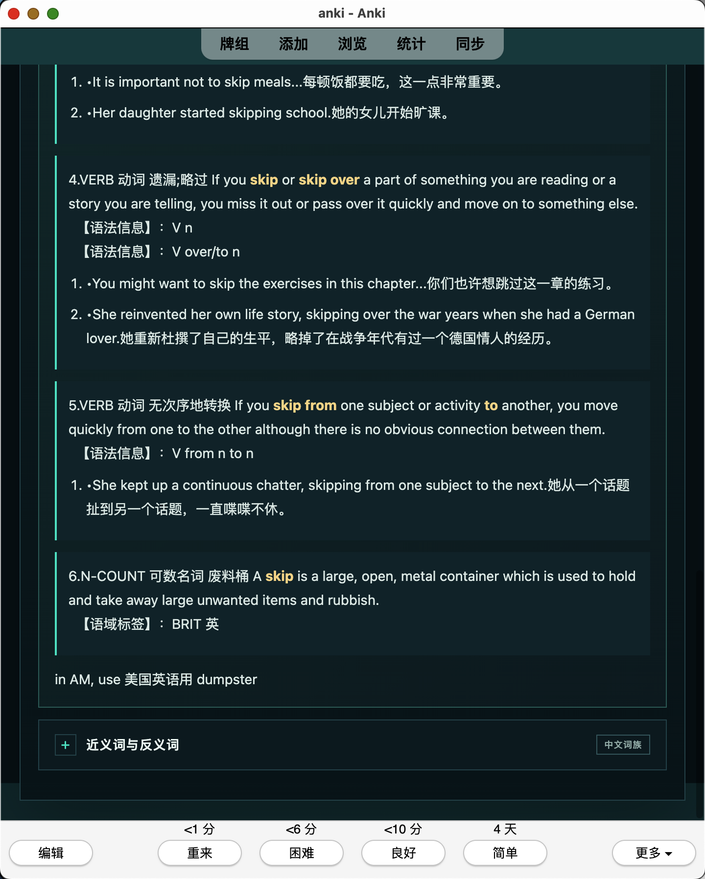 Snipaste_2026-07-28_17-39-55.png