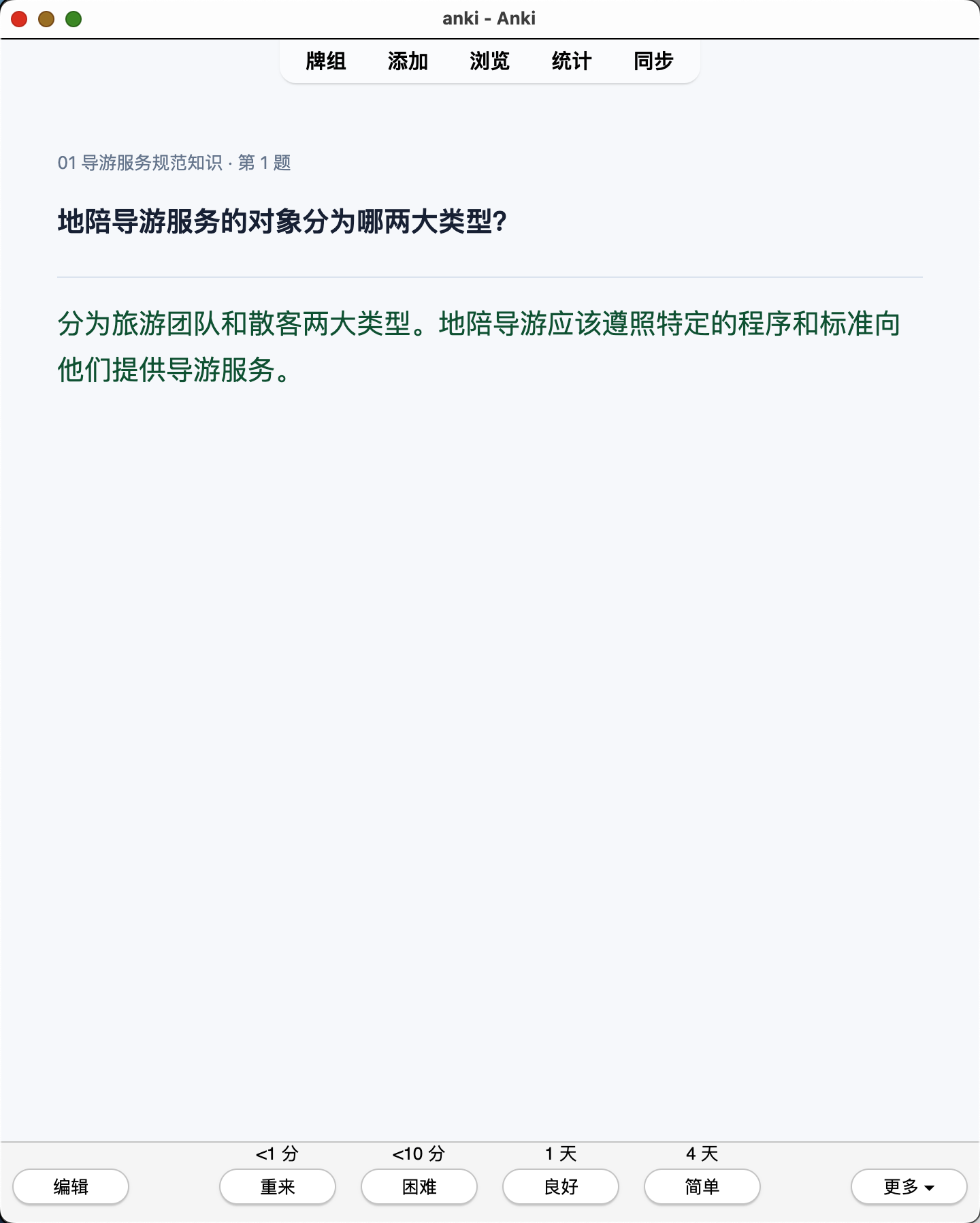 Snipaste_2026-07-28_13-58-32.png