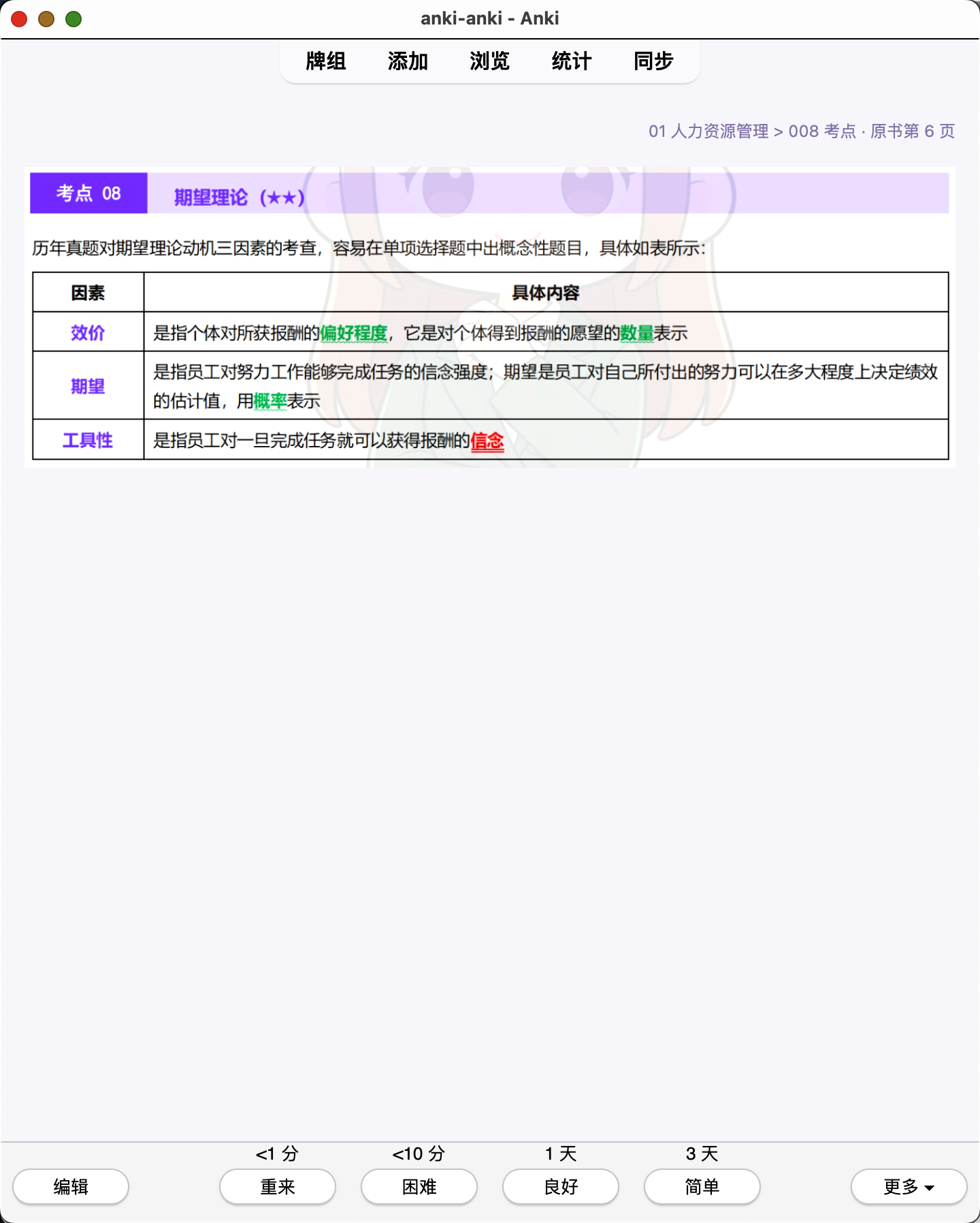Snipaste_2026-07-29_20-14-34.png