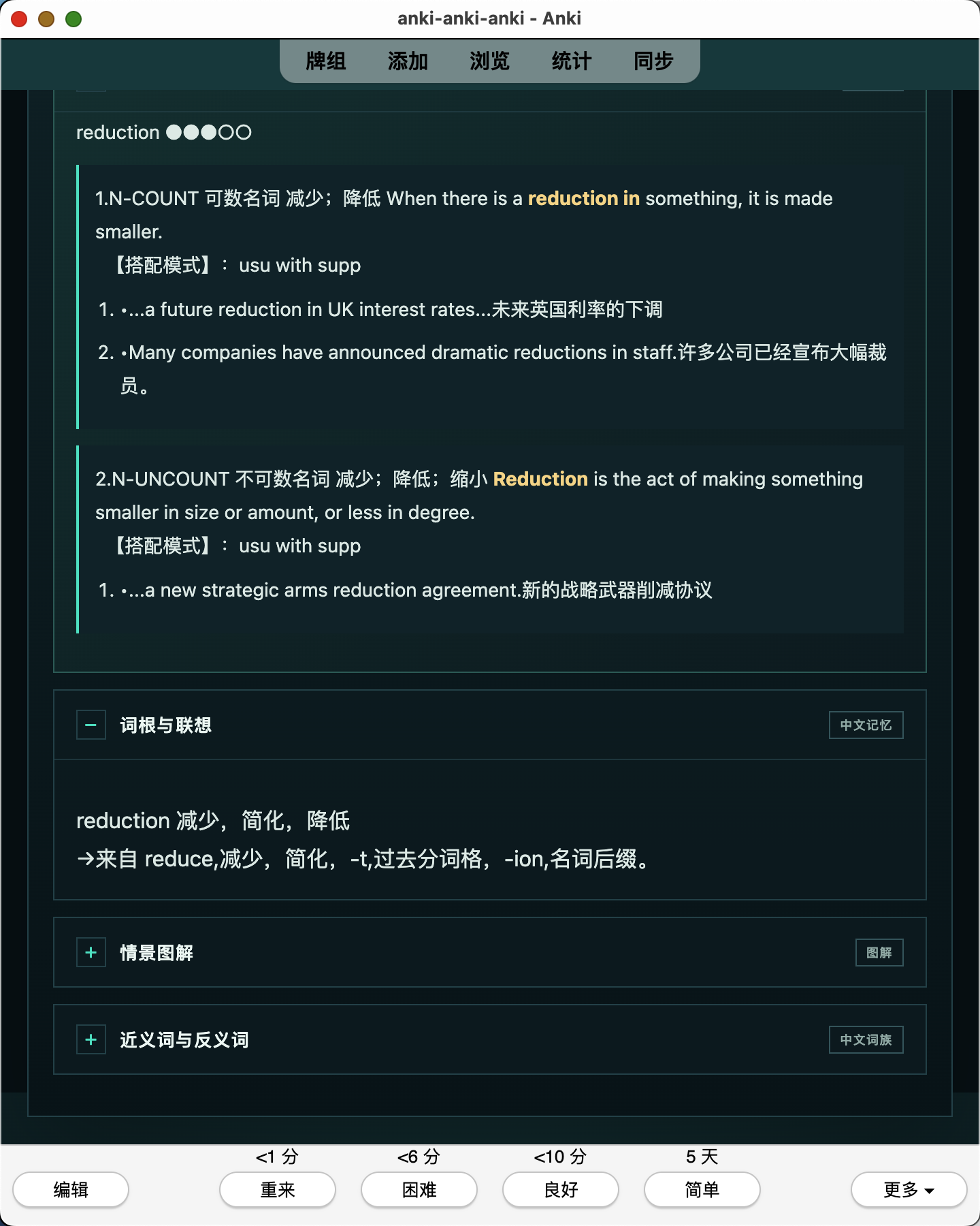 Snipaste_2026-07-26_00-02-55.png