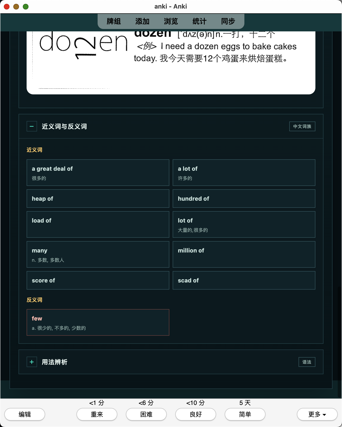 Snipaste_2026-07-27_20-34-32.png