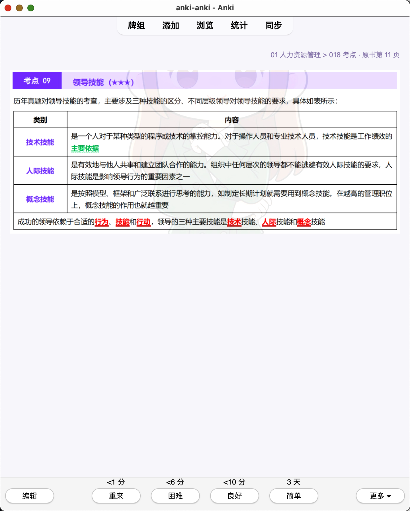 Snipaste_2026-07-29_20-14-53.png