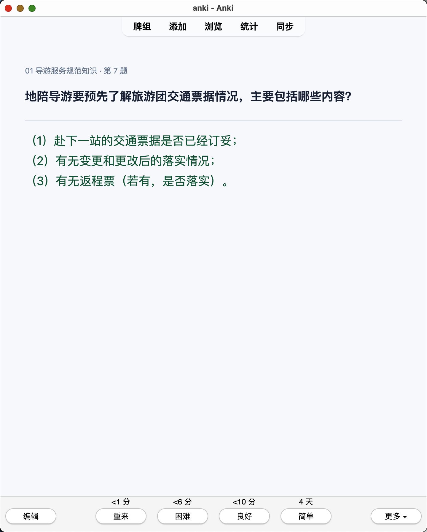 Snipaste_2026-07-28_13-58-39.png