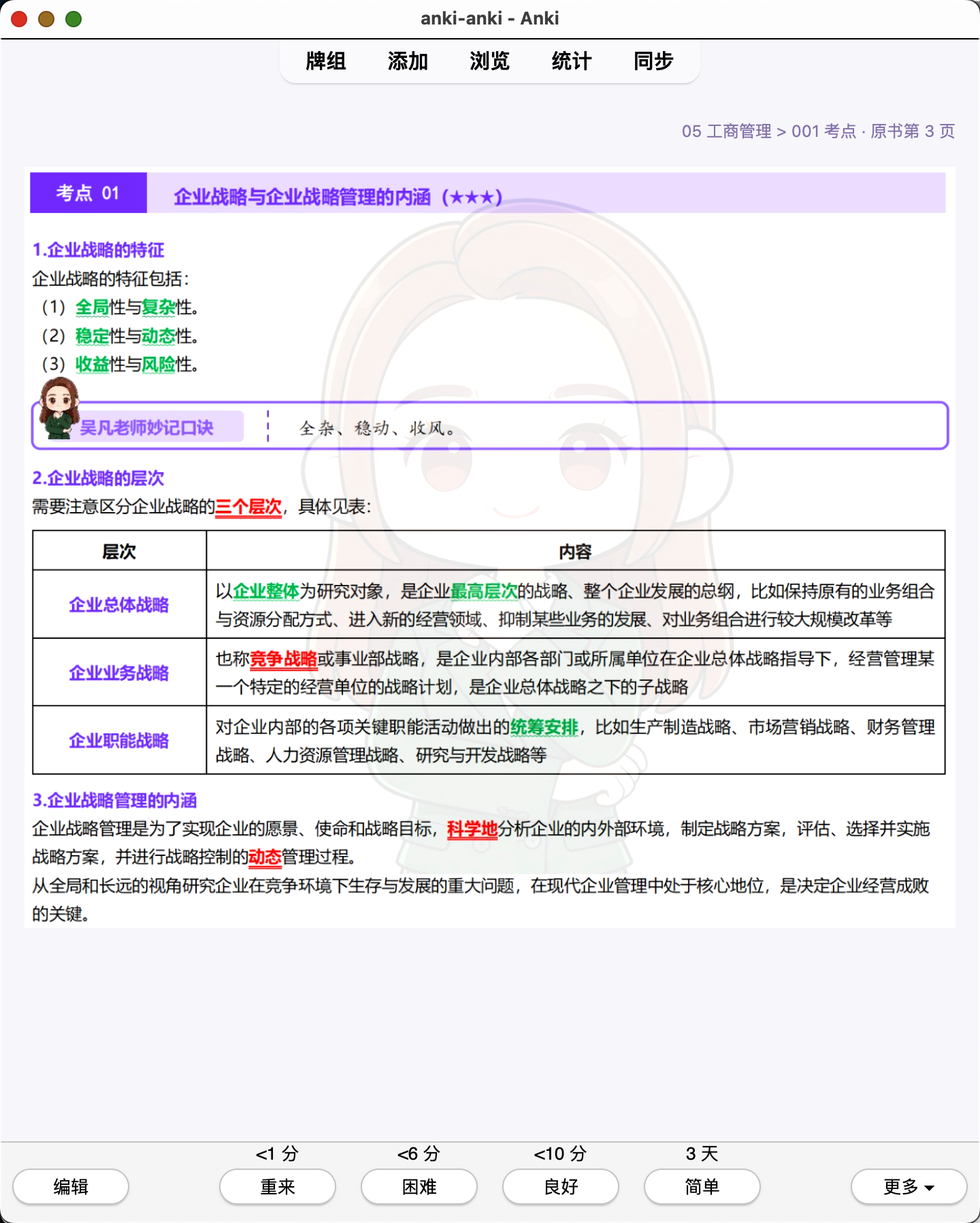 Snipaste_2026-07-29_20-22-09.png