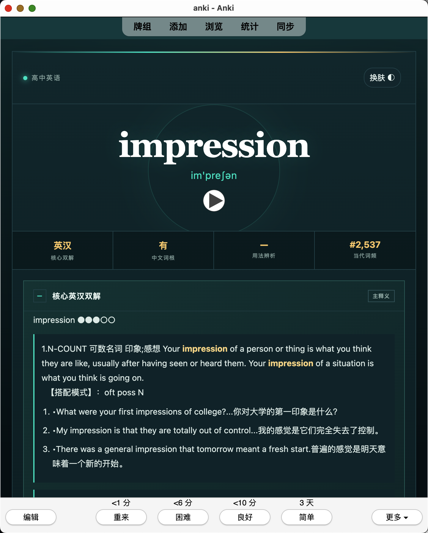 Snipaste_2026-07-27_20-39-11.png