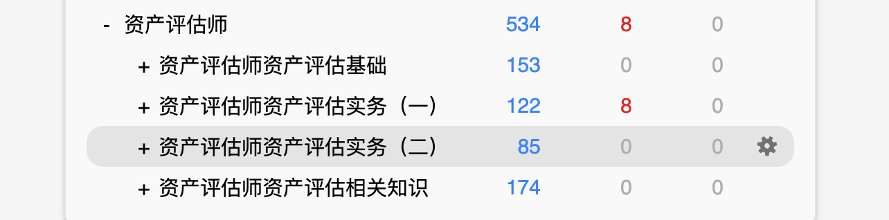 Snipaste_2026-07-28_14-15-26.png