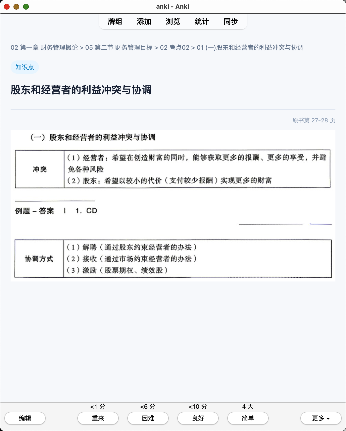 Snipaste_2026-07-28_21-12-43.png