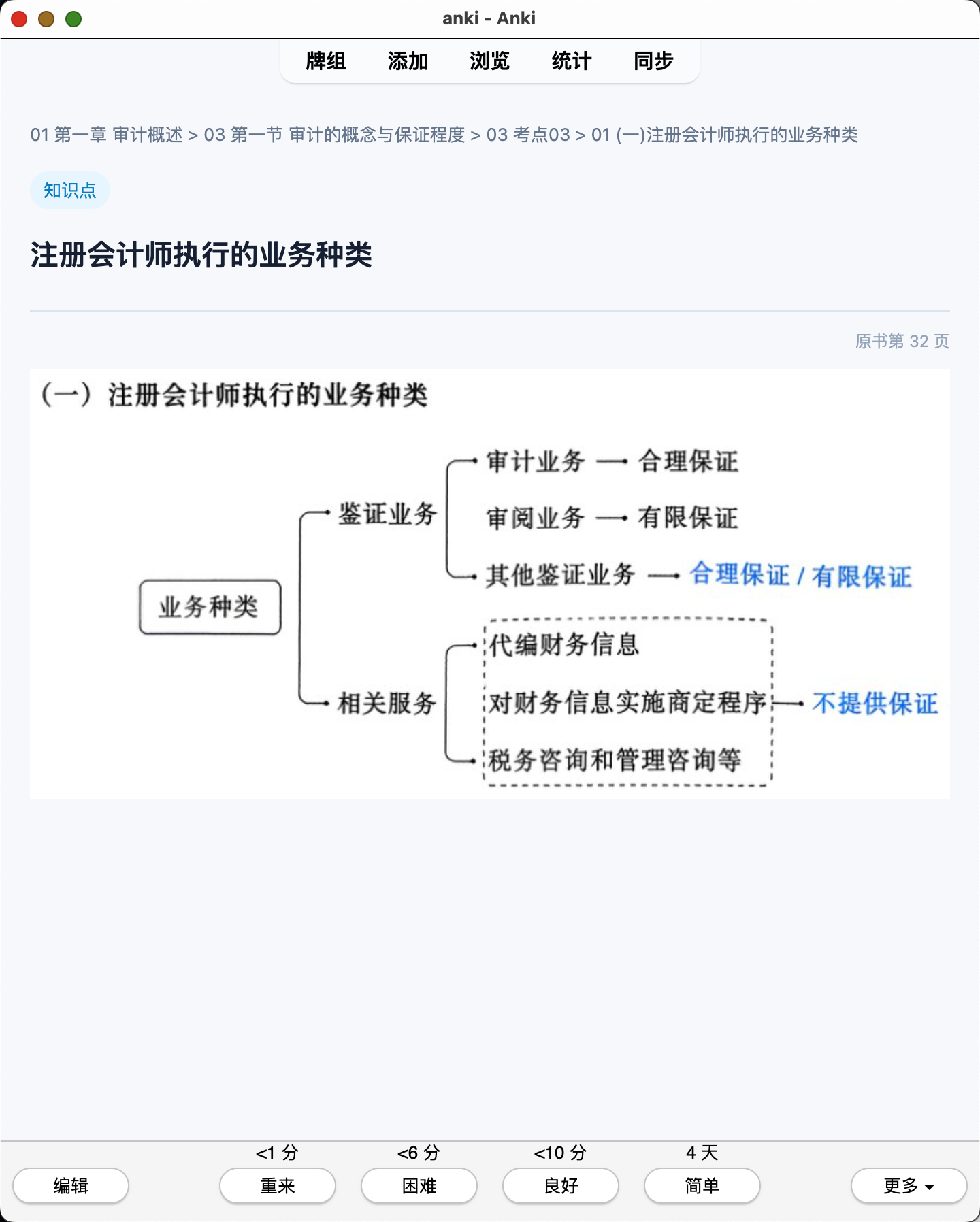 Snipaste_2026-07-28_21-22-52.png