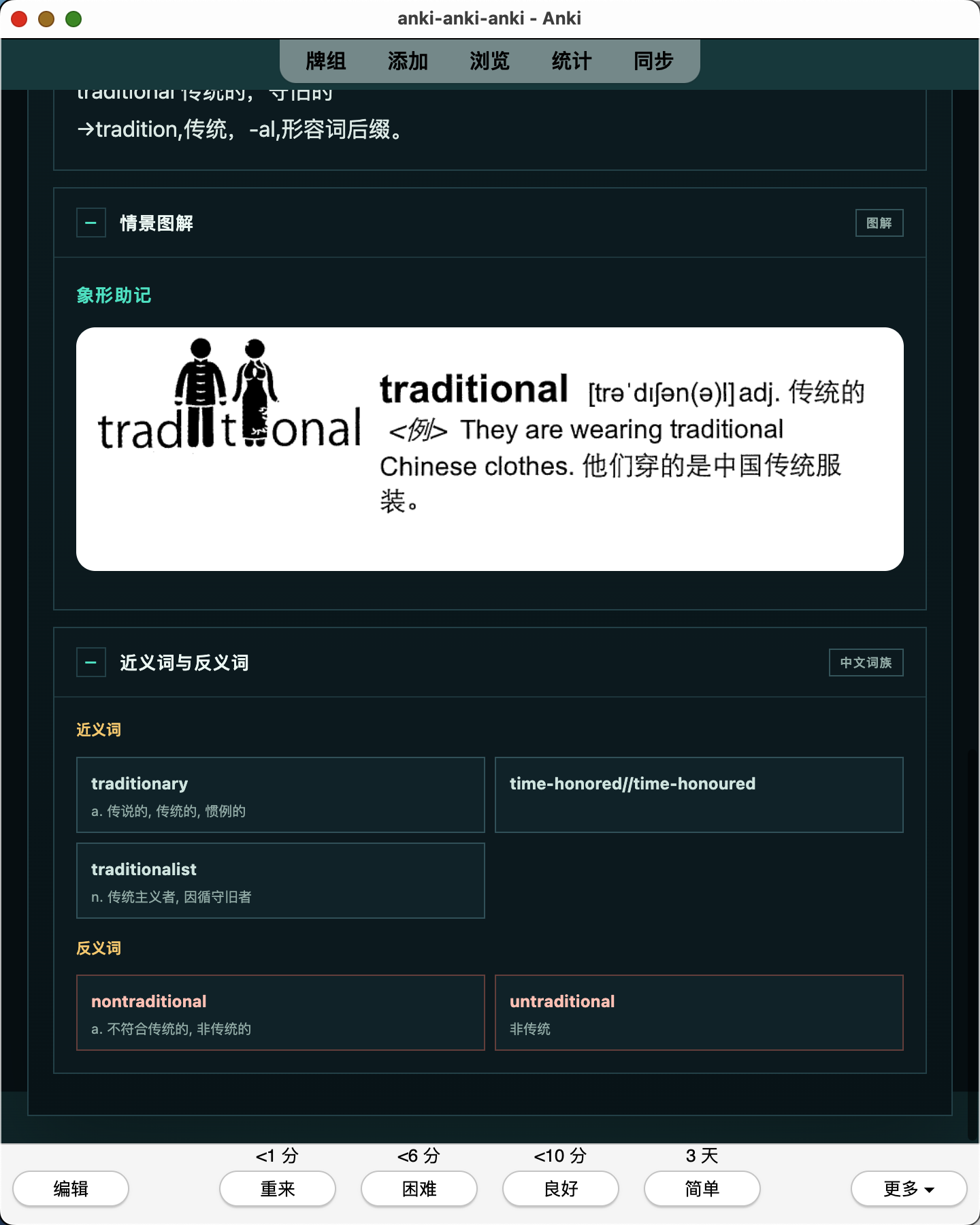 Snipaste_2026-07-26_01-11-30.png