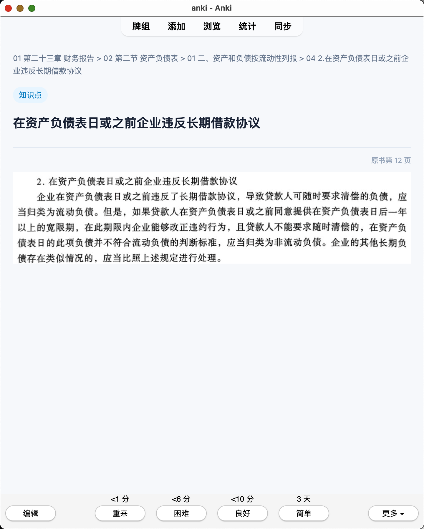 Snipaste_2026-07-28_21-20-10.png