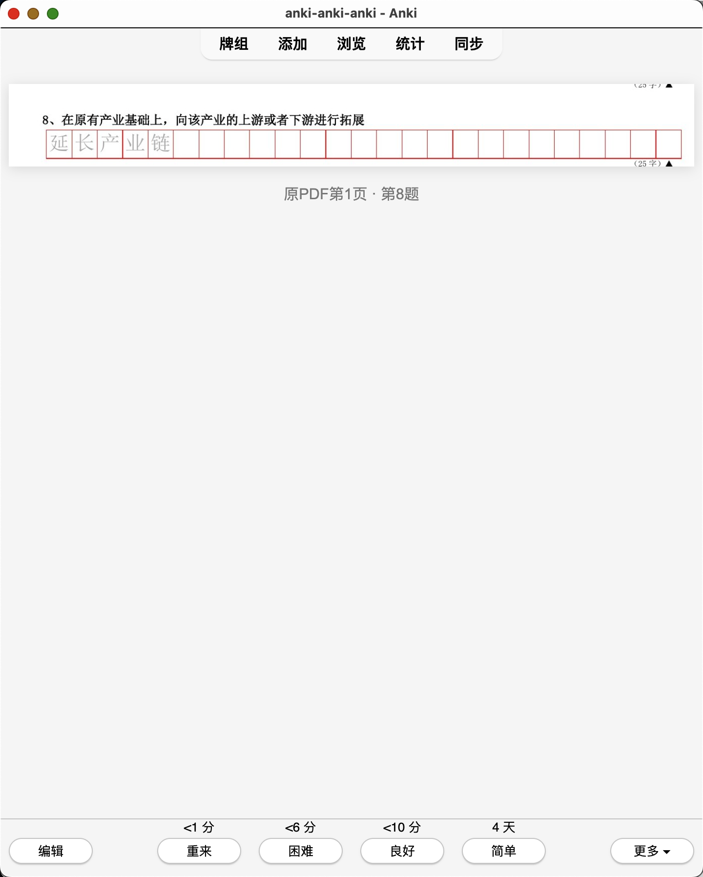 Snipaste_2026-07-21_20-12-25.png