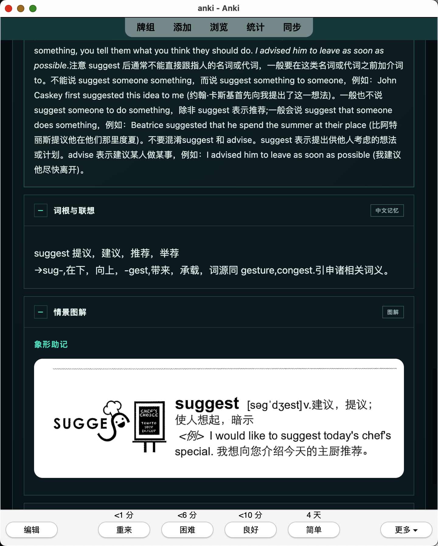 Snipaste_2026-07-27_20-34-43.png