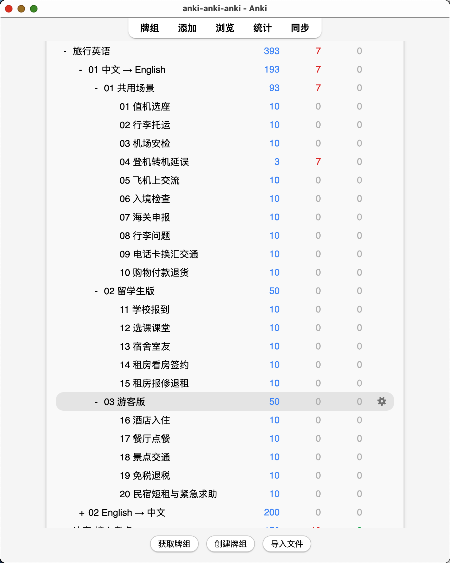 Snipaste_2026-07-19_00-24-17.png