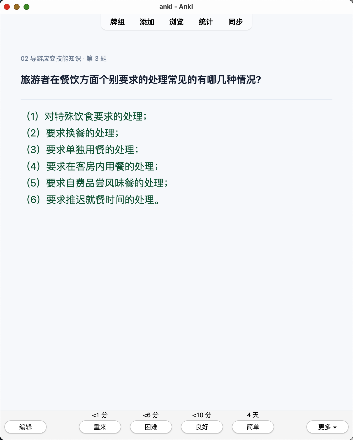 Snipaste_2026-07-28_13-58-51.png